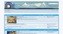 Desktop Screenshot of agni-yoga.eu