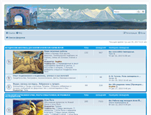 Tablet Screenshot of agni-yoga.eu